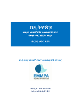 EMMPA Monthly Media Review 01.pdf